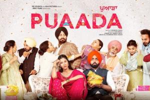 पंजाबी फिल्म ‘पुवाड़ा’ का दूसरा गाना रिलीज, लॉकडाउन के बाद पंजाबी सिनेमाघरों में रिलीज़ होने वाली पहली फ़िल्म