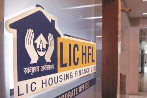 घर खरीदने का अब पूरा होगा सपना, LIC Housing Finance ने ब्याज दरों में की कटौती
