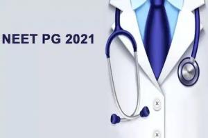 NEET PG 2021: 11 सितंबर को होगी परीक्षा, केंद्रीय स्वास्थ्य मंत्री मनसुख मंडाविया ने की घोषणा