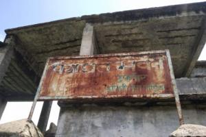 गरमपानी: विकास का खाका खींचने वाले पंचायत घर की ऐसी हालत देख खुल रही सरकार के दावों की पोल