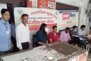 रामपुर: पंजीकरण शिविर में उमड़ी समाचार पत्र वितरकों की भीड़