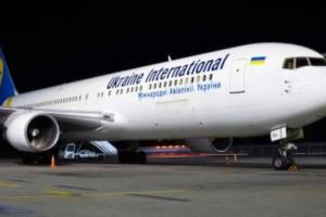 Kabul Airport से यूक्रेन के विमान का अपहरण, ले जाया गया ईरान