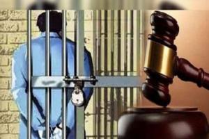 हल्द्वानी: दुष्कर्म के आरोपी को सात साल का कठोर कारावास