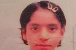 बरेली: चार साल से लापता कोहिनूर की फिर शुरू होगी तलाश, परिजनों में जगी उम्मीद