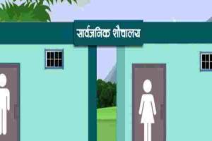 बांदा: पालिका के सार्वजनिक शौचालयों में लटक रहे ताले, स्ट्रीट लाइटें भी बंद