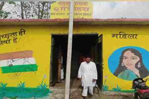सीतापुर: शौचालय से हटवाई गई किराने की दुकान, सीडीओ बोले- होगी सख्त कार्रवाई