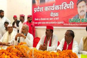 लखनऊ: समाजवादी पार्टी पिछड़ा वर्ग प्रकोष्ठ की प्रदेश कार्यकारिणी बैठक हुई सम्पन्न