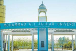 रामपुर: एसआईटी की जांच के दायरे में आए जौहर विश्वविद्यालय के नलकूप