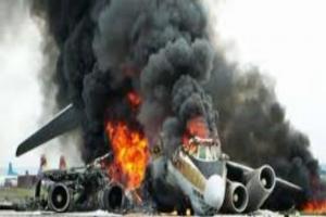 अमेरिका: दक्षिण पश्चिम वर्जीनिया में विमान दुर्घटना में तीन लोगों की मौत