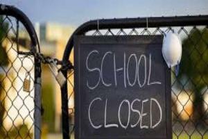 हल्द्वानी: 18 अक्तूबर को बंद रहेंगे जिले के सभी स्कूल, भारी बारिश की चेतावनी के बाद प्रशासन ने लिया फैसला
