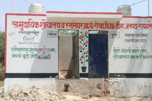 रायबरेली: बिजली कनेक्शन न होने से सामुदायिक शौचालय हो रहे बदहाल