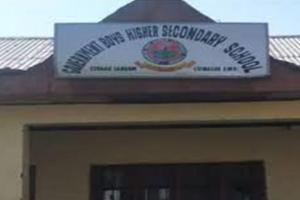 Terrorist Attack: श्रीनगर में सरकारी विद्यालय पर आतंकी हमला, दो शिक्षकों की गोली मारकर की हत्या