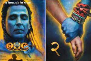 फिल्म ‘ओह माय गॉड 2’ में शिव की भूमिका में नजर आएंगे अक्षय कुमार