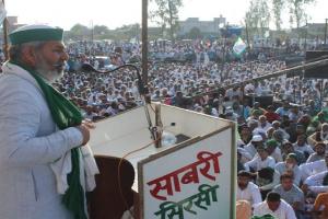 अमरोहा : राकेश टिकैत ने कहा, जब तक तीनों कृषि कानून वापस नहीं, तब तक आंदोलन जारी रहेगा