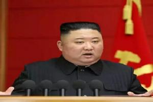 उत्तर कोरिया के नेता किम जोंग ने अधिकारियों से की अपील, लोगों के जीवन स्तर को सुधारने का करें प्रयास