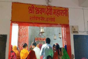 हरदोई: नवरात्रि के अंतिम दिन प्राचीन सिद्ध पीठ श्रवण देवी मंदिर में उमड़ी श्रद्धालुओं की भारी भीड़