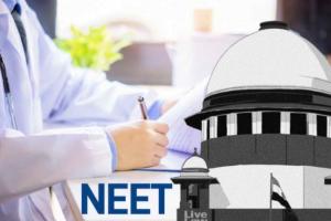 NEET 2021: SC ने एनटीए को स्नातक पाठ्यक्रम के लिए नीट 2021 के परिणाम घोषित करने की दी अनुमति