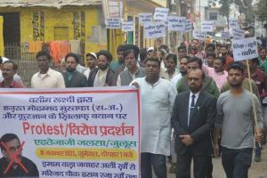 अयोध्या: वसीम रिजवी के खिलाफ मुस्लिम धर्मगुरुओं ने खोला मोर्चा, डीएम को सौंपा ज्ञापन