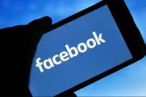 लोकसभा सचिवालय का फेसबुक को नोटिस, शीर्ष अधिकारी सोमवार को संसदीय समिति के सामने पेश होंगे