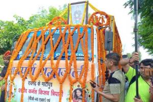 शहीद कर्नल त्रिपाठी और उनके परिजनों की पार्थिव देह रायगढ़ लाई गईं, अंतिम विदाई के लिए उमड़ा जनसैलाब