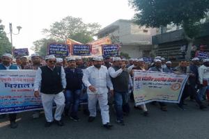 रामपुर : पुरानी पेंशन बहाली को लेकर गरजे कर्मचारी, किया प्रदर्शन