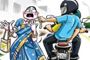 मुरादाबाद : महिला के गले से चेन लूटकर फरार हुए बाइक सवार बदमाश