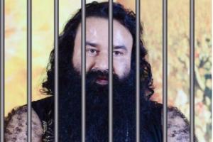 राम रहीम आज आ सकता है जेल से बाहर, 21 दिन की फरलो मंजूर