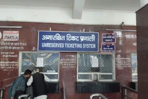 बरेली: पांच ट्रेनों में अनारक्षित टिकट बहाल, नहीं खुला वरिष्ठ नागरिकों का काउंटर