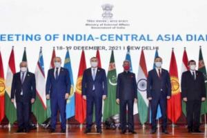 भारत मध्य एशिया संवाद: पांच देशों ने अफगानिस्तान से आतंकवाद के खतरे को रोकने की जताई सहमति