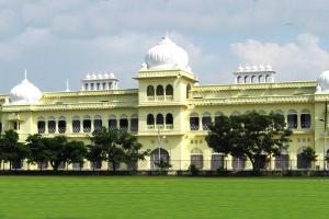 लखनऊ विश्वविद्यालय ने न्यू कैंपस समेत जानें किन कॉलेजों को बनाया परीक्षा केन्द्र