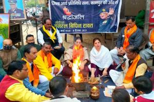 कानपुर: आर्य समाज ने शांति यज्ञ कर जनरल बिपिन रावत को दी श्रद्वांजलि