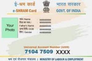 अयोध्या: ई-श्रम कार्ड पंजीकरण के लिए एक दिन में हो रहे 40 हजार रजिस्ट्रेशन, वेबसाइट पड़ी सुस्त