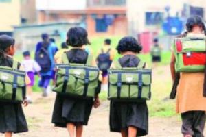 महाराष्ट्र: पुणे में पहली से सातवीं कक्षा के विद्यार्थियों के लिए खुले स्कूल