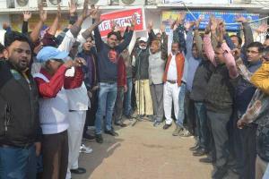 अयोध्या में बैंककर्मी रहे हड़ताल पर, 9 यूनियंस ने किया प्रदर्शन, आज भी करेंगे जनसभा