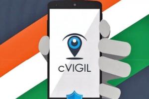 रुद्रपुर: सी-विजिल एप पर करें शिकायत, 15 मिनट में पहुंचेगी एफएसटी