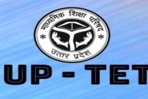 यूपीटीईटी के लिए लखनऊ मंडल की तैयारियां पूरी, 99 केन्द्रों पर होगी परीक्षा
