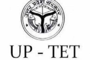 यूपीटीईटी : ग्रमीण क्षेत्रों बने परीक्षा केन्द्र होंगे निरस्त, एनआईसी को भेजी गयी सूची
