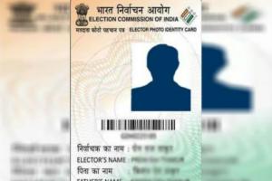 कोलकाता: निर्वाचन आयोग डाक से भेजेगा मतदाता पहचान पत्र