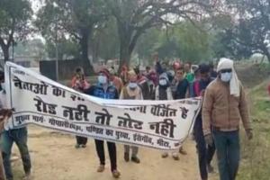 रायबरेली:  ‘रोड नहीं तो वोट नहीं’ का ग्रामीणों ने लगाया बैनर, किया मतदान बहिष्कार