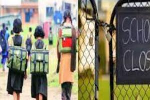 महाराष्ट्र: औरंगाबाद में 31 जनवरी तक विद्यालयों में पहली से आठवीं तक की कक्षाएं हुईं बंद