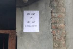 लखीमपुर-खीरी: कमलापुर में घर-घर चस्पा पंपलेट रोड नहीं तो वोट नहीं, नाली, सड़क बना मुद्दा