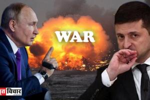 Russia Ukraine War: रूसी वॉरशिप को 13 यूक्रेनी सैनिकों ने सामने से दी टक्कर, जान गंवाई पर डरे नहीं