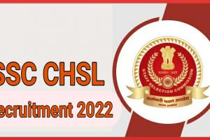 कर्मचारी चयन आयोग ने SSC CHSL 2022 परीक्षा का नोटिफिकेशन किया जारी, जानें आवेदन की आखिरी तारीख…