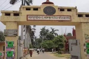 वाराणसी: संपूर्णानंद संस्कृत विश्वविद्यालय में चपरासी को पीटने का आरोप, धरने पर बैठे कर्मचारी