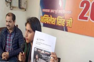 रायबरेलीः वायरल पोस्टर पर अदिति सिंह ने किया पलटवार, कहा- कांग्रेस ने की घिनौनी हरकत