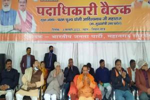 गोरखपुर पहुंचे सीएम योगी, कहा- सपा का नाम समाजवादी, सोच परिवारवादी और काम दंगावादी