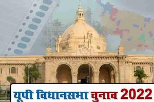 Lucknow Election 2022:  राजधानी लखनऊ की नौ सीटों पर इस बार पड़े 60.05 प्रतिशत वोट, मलिहाबाद में हुआ सबसे ज्यादा 61.25% मतदान