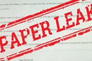 UP Board Paper Leak: 12वीं के अंग्रेजी का पेपर लीक होने के मामले में STF करेगी जांच, DIOS बलिया ब्रजेश मिश्रा निलंबित