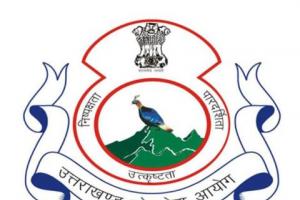 उत्तराखंड: राज्य सिविल/प्रवर अधीनस्थ सेवा-2021 की प्रारंभिक परीक्षा की तारीख हुई तय