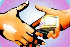 मध्यप्रदेश में राजस्व निरीक्षक 5,000 रुपए रिश्वत लेते हुए पकड़ा गया